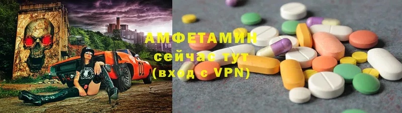 мега сайт  купить  сайты  Зверево  АМФ Premium 