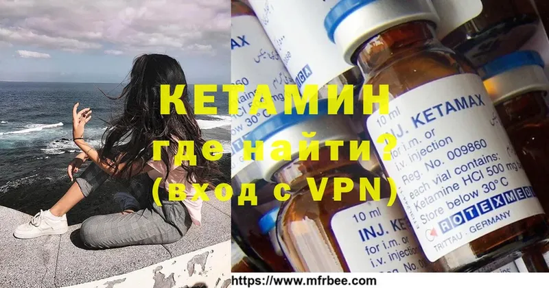 КЕТАМИН ketamine  наркотики  Зверево 