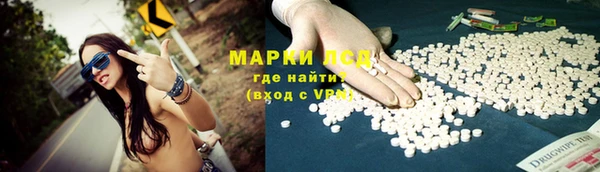 марки nbome Верхний Тагил